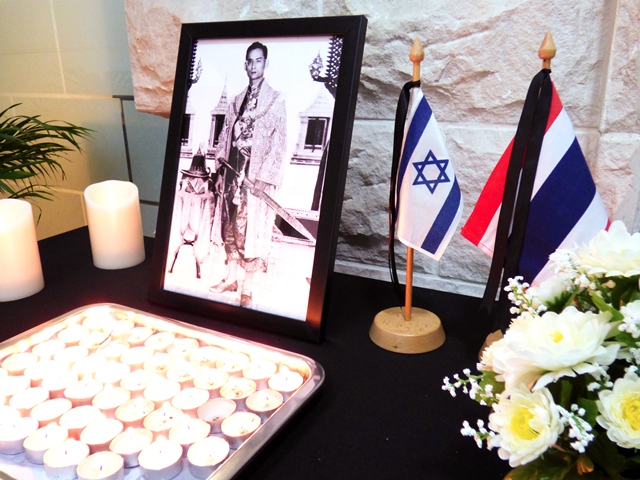 Memorial Ceremony in Honoring King Bhumibol Adulyadej, at the Embassy of Israel